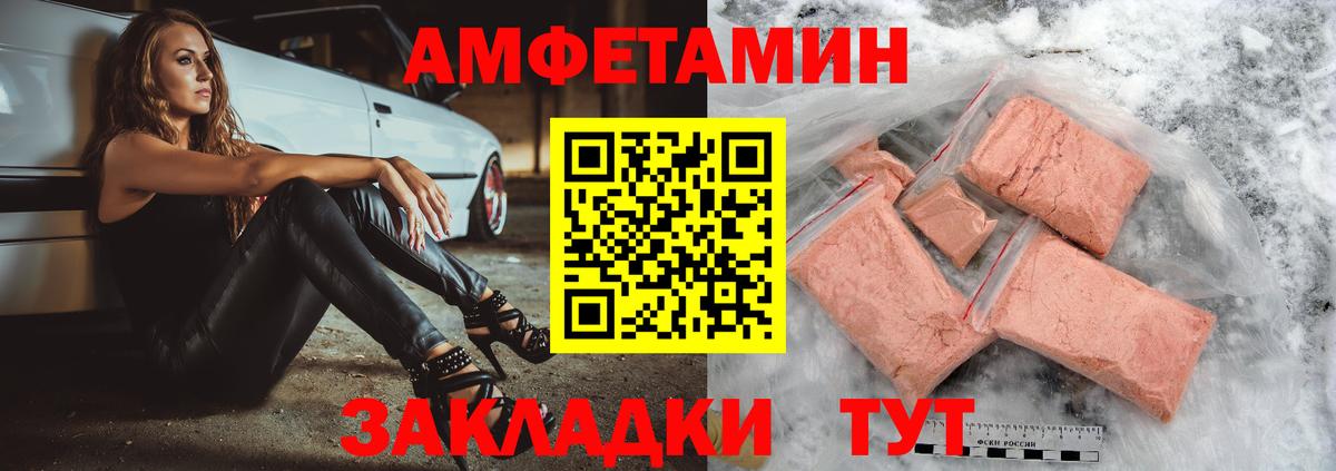 АМФ Premium Дюртюли
