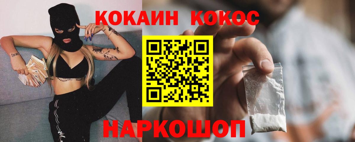 КОКАИН Перу Дюртюли