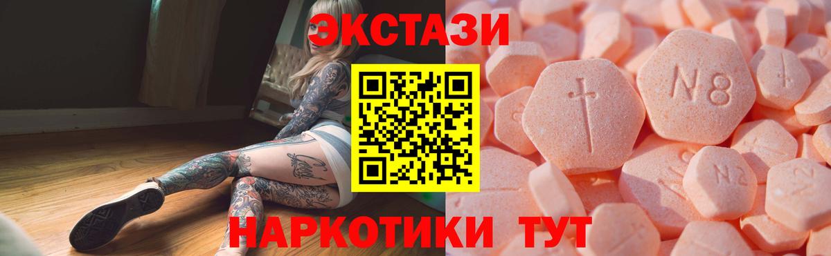 ЭКСТАЗИ 300 mg  Экстази  Дюртюли  Вход с VPN  Ecstasy louis Vuitton 