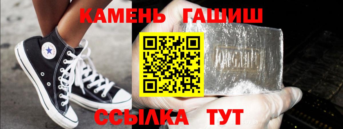 ГАШИШ гарик Дюртюли