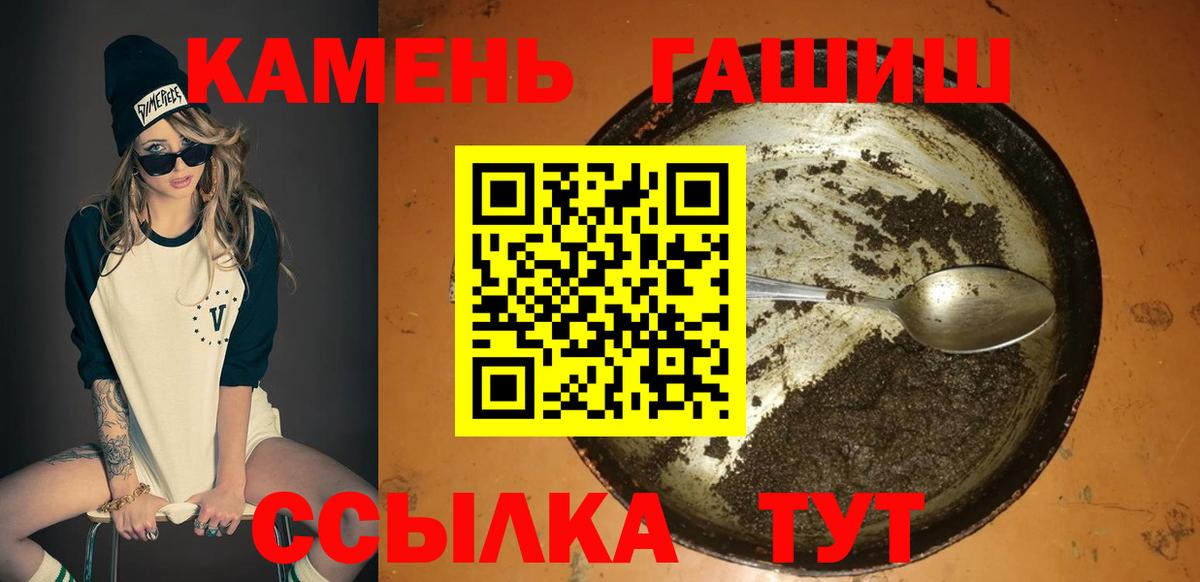 магазин продажи   Вход с VPN  Дюртюли  ГАШИШ индика сатива  ГАШИШ 40% ТГК 