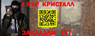 бутик Ипатово
