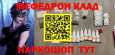 кокаин VHQ Ирбит
