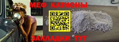 бутик Ипатово