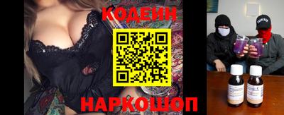 бутик Ипатово