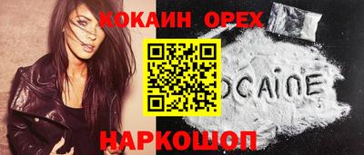бутик Ипатово