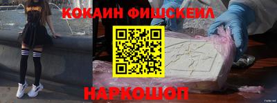 кокаин VHQ Ирбит