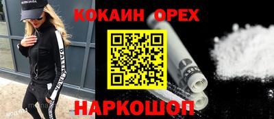 кокаин VHQ Ирбит