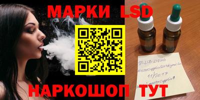 бутик Ипатово
