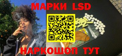бутик Ипатово