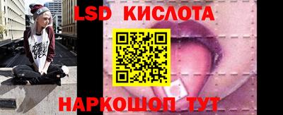бутик Ипатово
