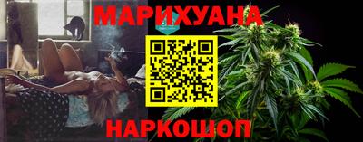бутик Ипатово