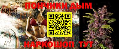 бутик Ипатово