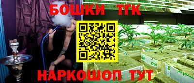 бутик Ипатово