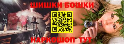 бутик Ипатово