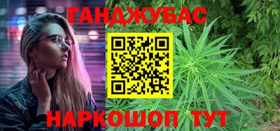 бутик Ипатово