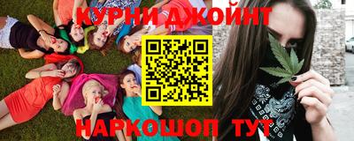 бутик Ипатово