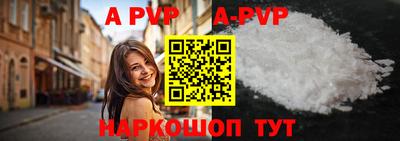 бутик Ипатово
