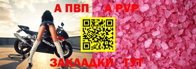 бутик Ипатово