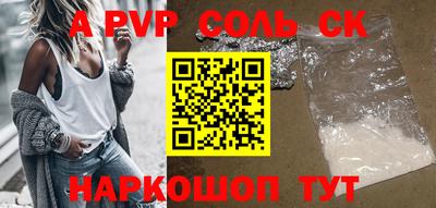 героин Изобильный