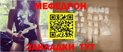 бутик Ипатово