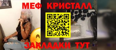 бутик Ипатово