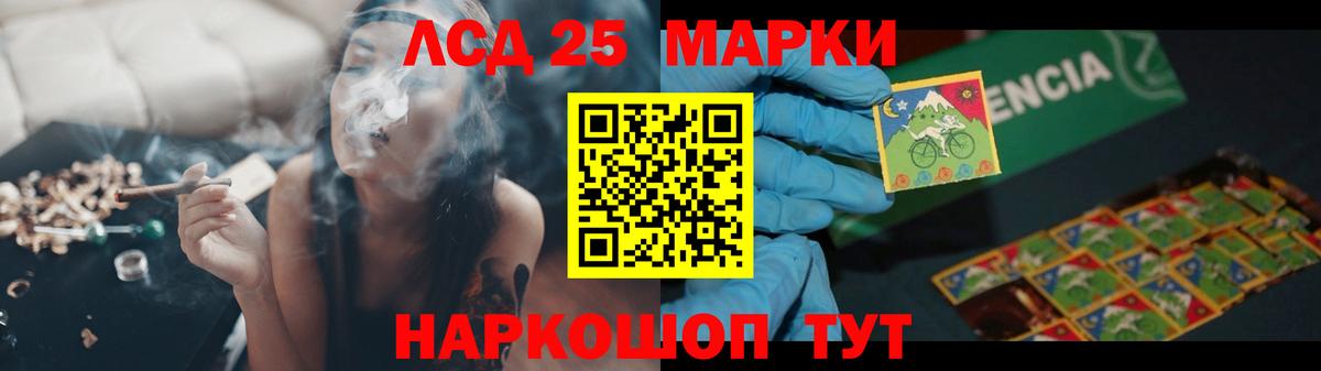 LSD-25 экстази кислота  Вход с VPN  Дюртюли 
