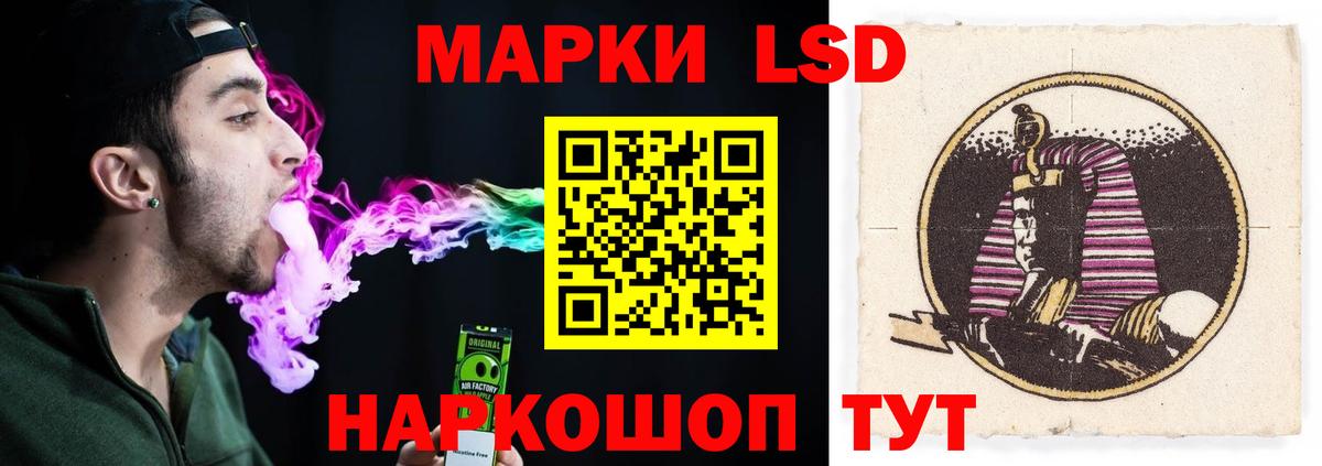 Лсд 25 экстази кислота Дюртюли