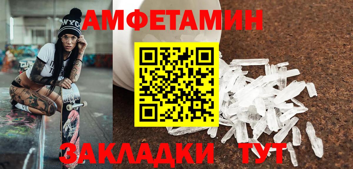 Метамфетамин Декстрометамфетамин 99.9%  Вход с VPN  Метамфетамин Декстрометамфетамин 99.9%  Дюртюли 
