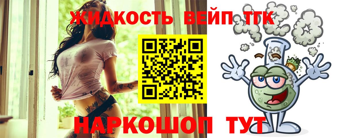 Дистиллят ТГК концентрат Дюртюли