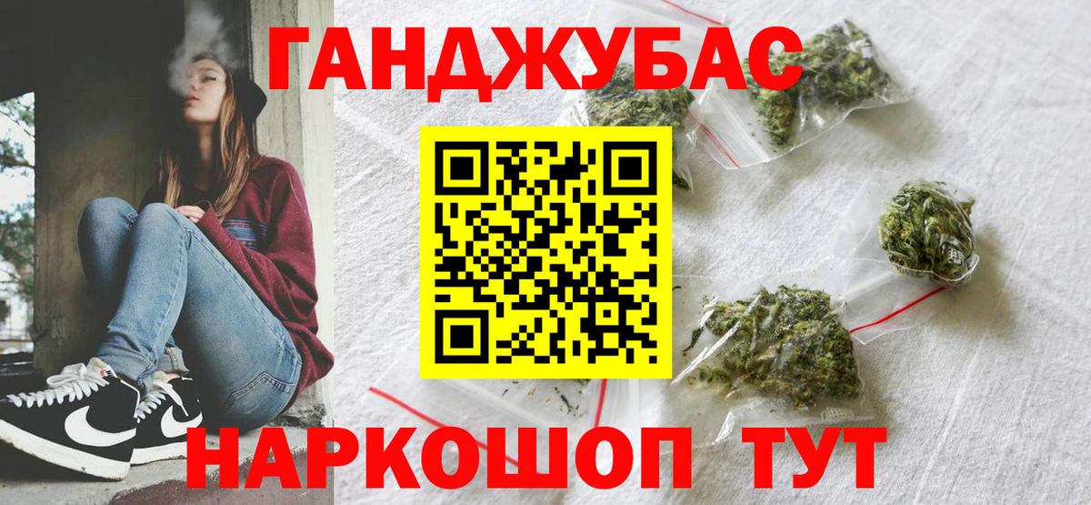 МАРИХУАНА сатива Дюртюли