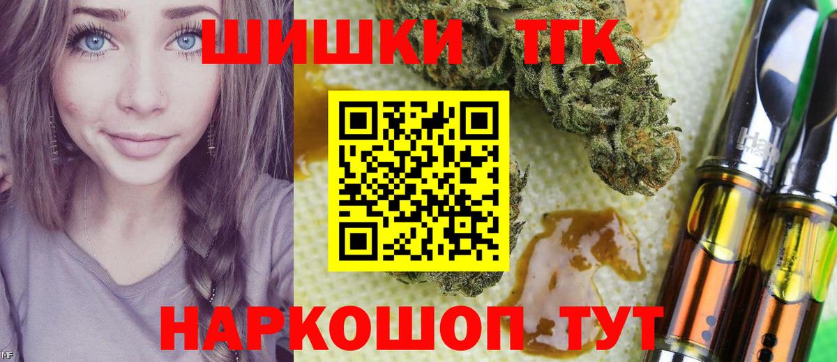 Каннабис ГИДРОПОН  Шишки марихуана ГИДРОПОН  Вход с VPN  Дюртюли  Марихуана MAZAR  Марихуана THC 21% 